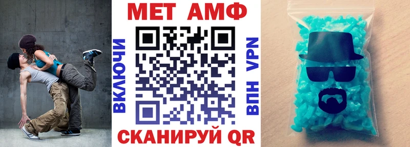 Купить  Сим  АМФЕТАМИН VHQ 
