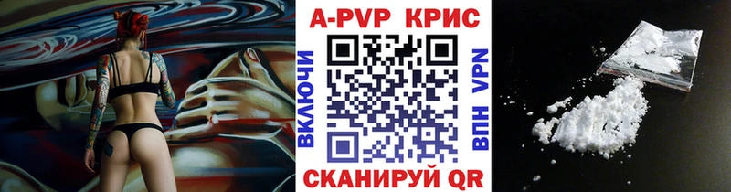 Alfa_PVP Crystall  Купить  Сим 