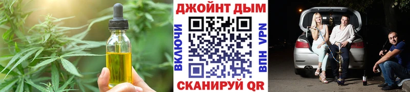 Печенье с ТГК марихуана  Купить закладки  Сим 