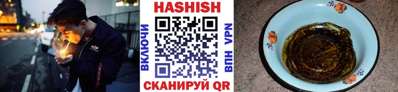 ГАШИШ AMNESIA HAZE  Купить где  Сим 