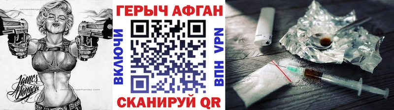 Купить закладки  Сим  Героин VHQ 