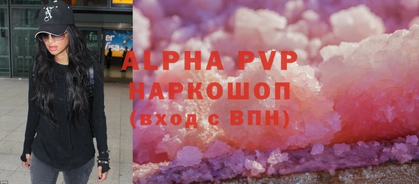 твердый Волоколамск