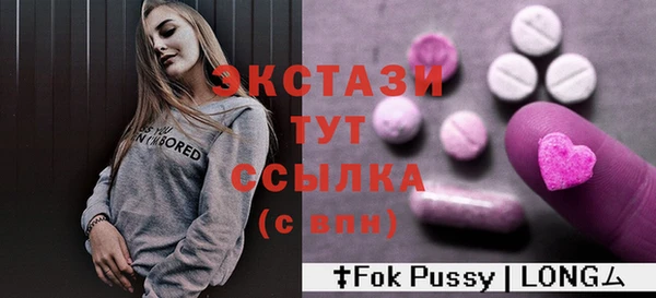 марки lsd Волосово