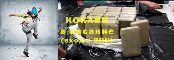 твердый Волоколамск