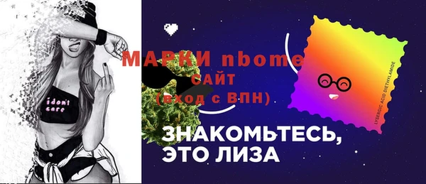 твердый Волоколамск