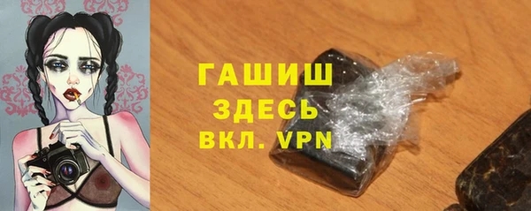 марки lsd Волосово