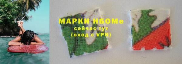 дистиллят марихуана Володарск