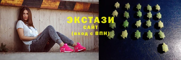 марки lsd Волосово