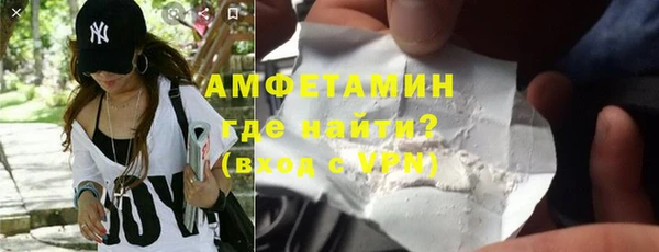 марки lsd Волосово