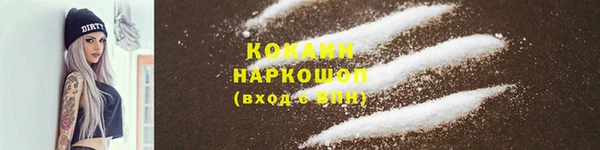 марки lsd Волосово