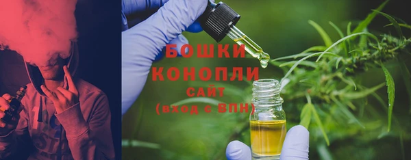 дистиллят марихуана Володарск