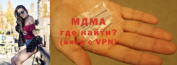 твердый Волоколамск