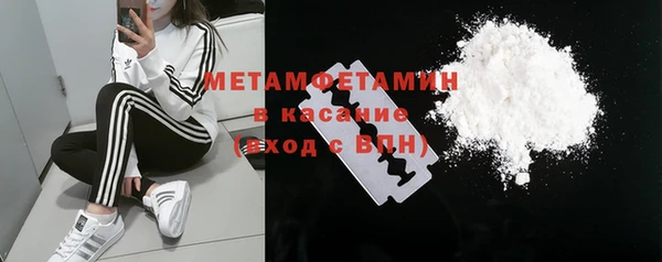 твердый Волоколамск