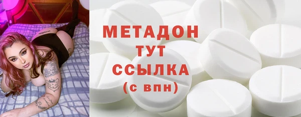 дистиллят марихуана Володарск