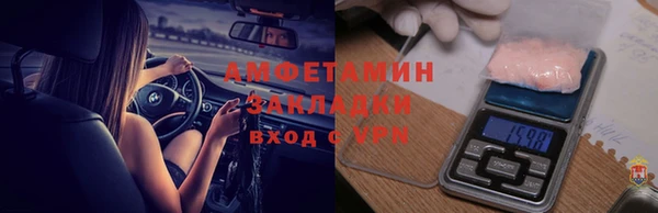 марки lsd Волосово