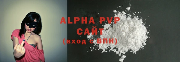 марки lsd Волосово