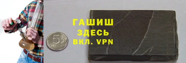 твердый Волоколамск