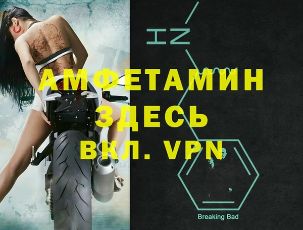 дистиллят марихуана Володарск