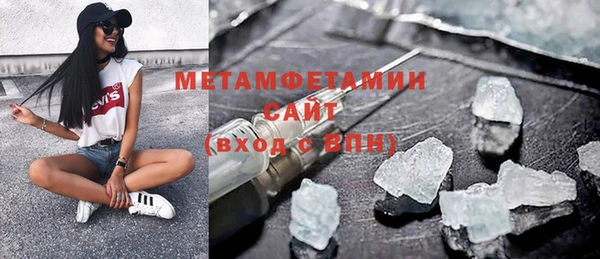 дистиллят марихуана Володарск