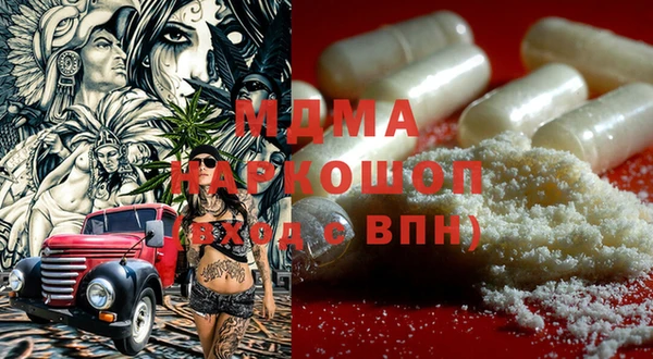 твердый Волоколамск
