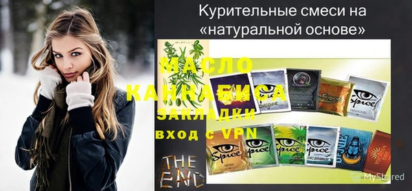 дистиллят марихуана Володарск