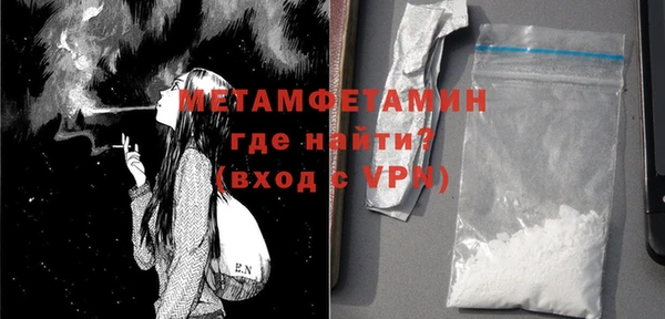 твердый Волоколамск