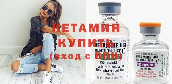 дистиллят марихуана Володарск