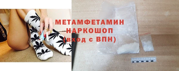 твердый Волоколамск