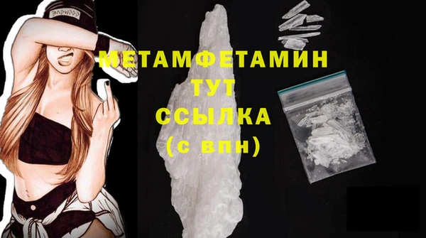 дистиллят марихуана Володарск