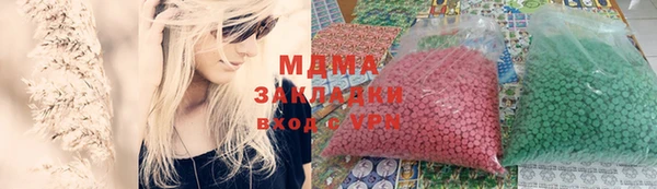 марки lsd Волосово