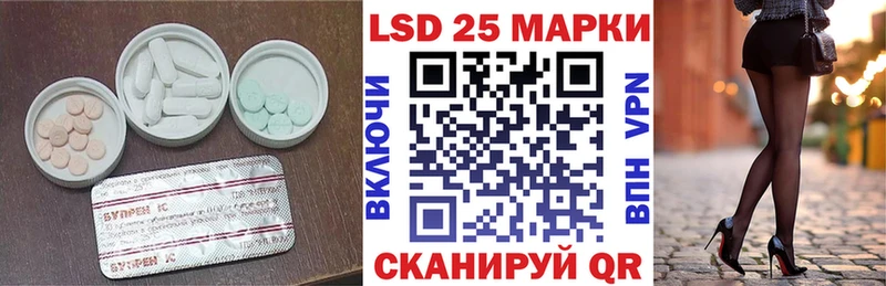 Купить  Сим  Лсд 25 экстази ecstasy 