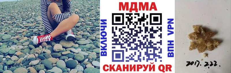 Купить  Сим  МДМА Molly 