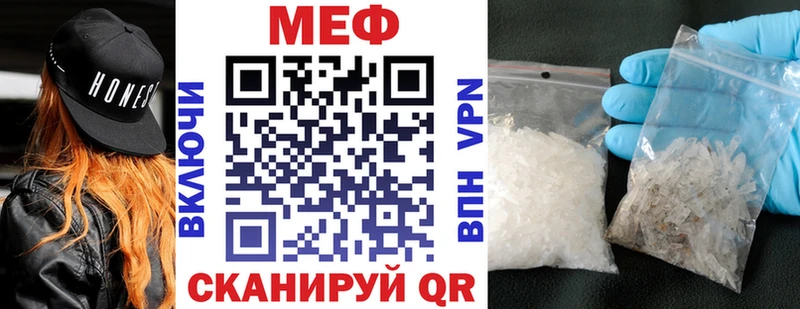 Мефедрон VHQ  Купить где  Сим 