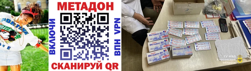 Метадон белоснежный  Купить где  Сим 
