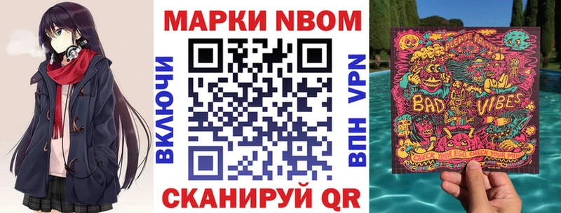 Купить где  Сим  Наркотические марки 1,8мг 