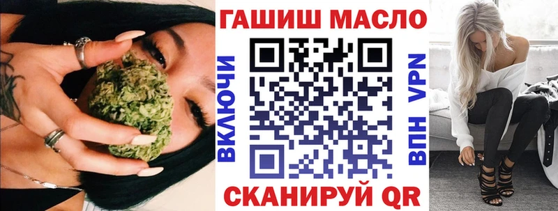 ТГК вейп  Купить закладки  Сим 
