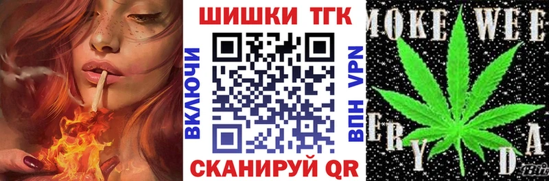 Канабис конопля  Купить  Сим 